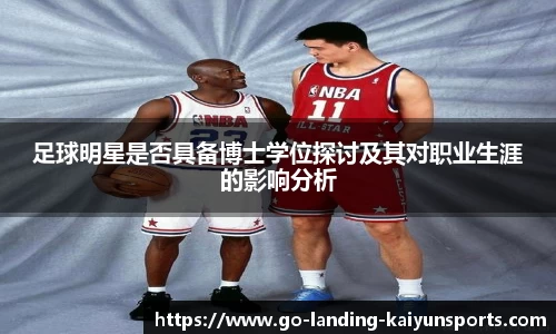 kaiyun中国官方网站