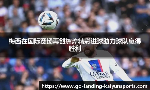 kaiyun中国官方网站