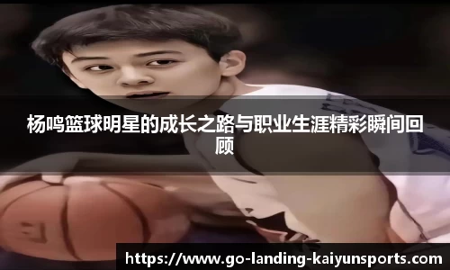开云官网