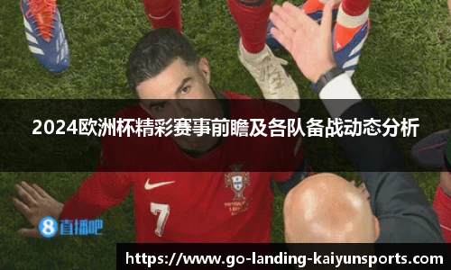 kaiyun中国官方网站