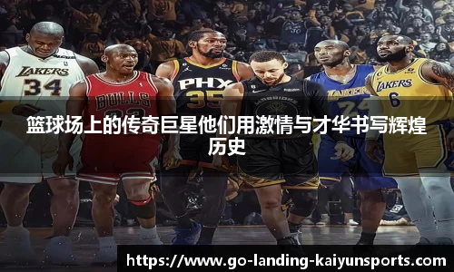 kaiyun中国官方网站