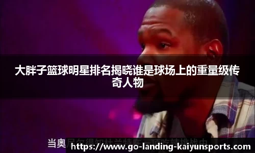 kaiyun中国官方网站